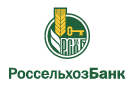 Банк Россельхозбанк в Совхозе Татарстане